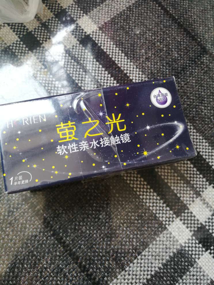 没有戴,但是很期待效果,