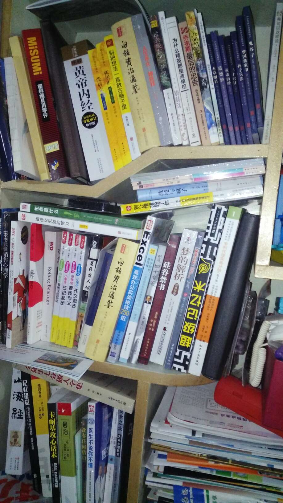 歪国人写的书,有么内容。!值~~外国人,会发挥企业所有人员的潜力,好样的,只有人的潜力才是企业的价值所在!咱任正非,郎咸平,和东哥一样,了不起再就是我了~~~看我的生命蓝图益智拼装专利产品三大系列一定要在上来卖智含磁力片星星积木生命蓝图雪花积木到了买书的季节,每个月总要买2000左右的书,也是的长客了,就是做活动,希望我一直有,搞_死淘之宝,干净杀决当当当当,还要一直做活动,每年百分之三百的增速,我是有贡献的。见图,现在又要想办法还银行的债务了。~~~~柳全志,是狗屎~~多谢东哥把我的口袋掏空,现在又要看半个月了,每天晚上一本书。~~