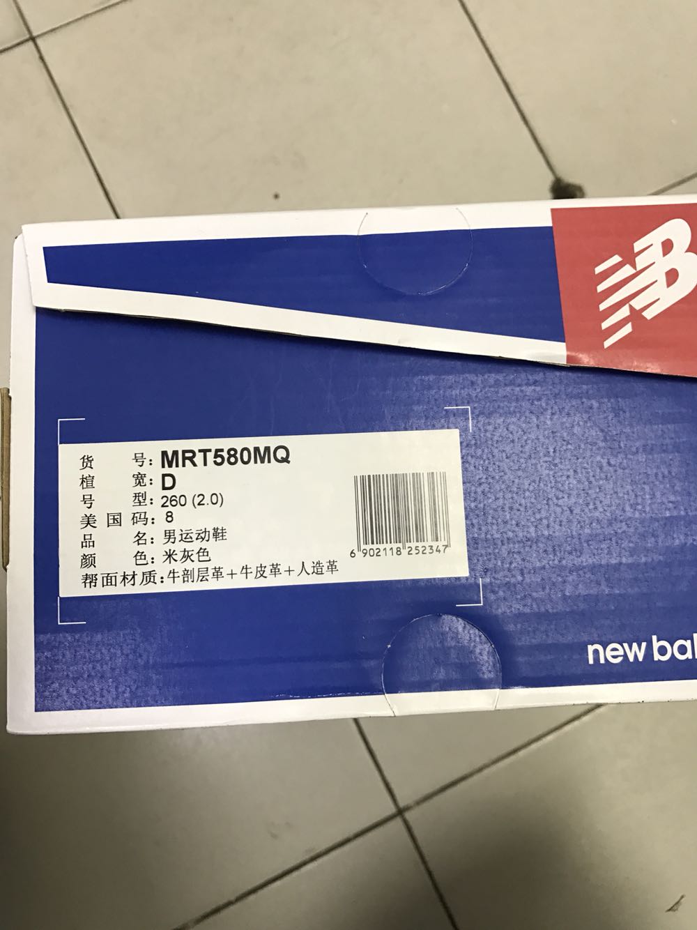 一直信赖的也是这样。有很多小瑕疵,鞋子是湖南永州产