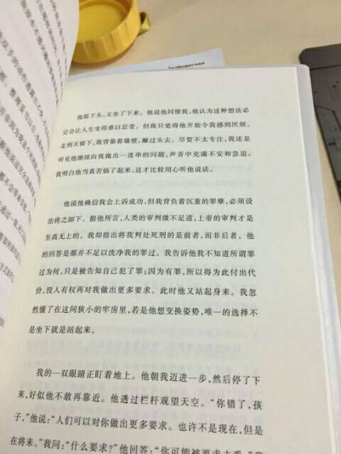 中医名家讲解用药心得,对理解中医中药多有益处。在上购买的书,实惠又全面,各种专精尖的书都有,这是实体店或其他店家做不到的。赞!