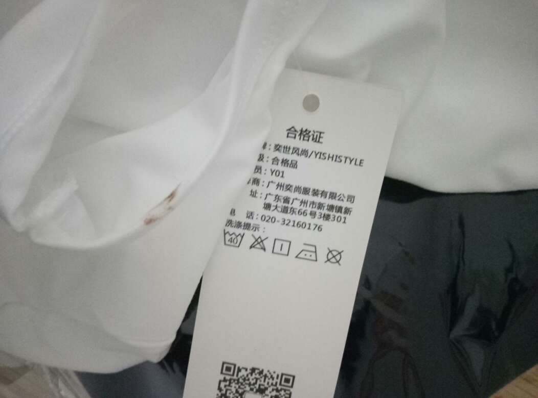 今天刚刚到货,尺寸合适,颜色图片上差不多。但是白色衣服上有铁锈。我不满意。。。。。