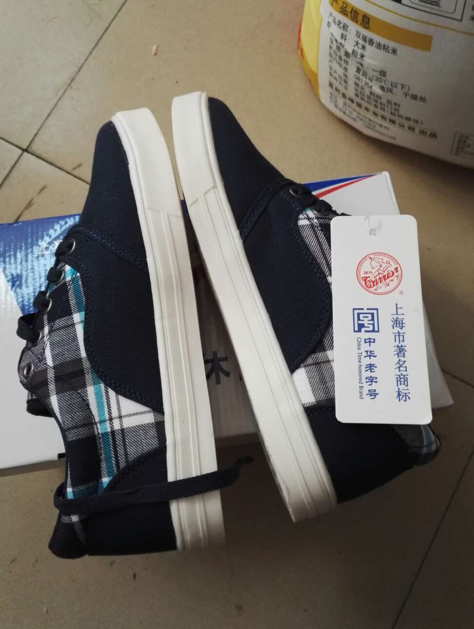 还好,同图片一样,没有假的,,信得过