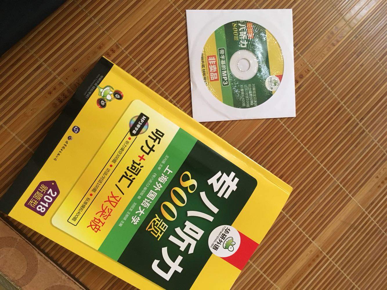 准备大学cet6考试,已经买过了4的书,这书很好,用得好的话很有效率,质量没问题。期待暑假的这些天可以攻破壁垒,这样就可以呵呵呵呵QAQ……
