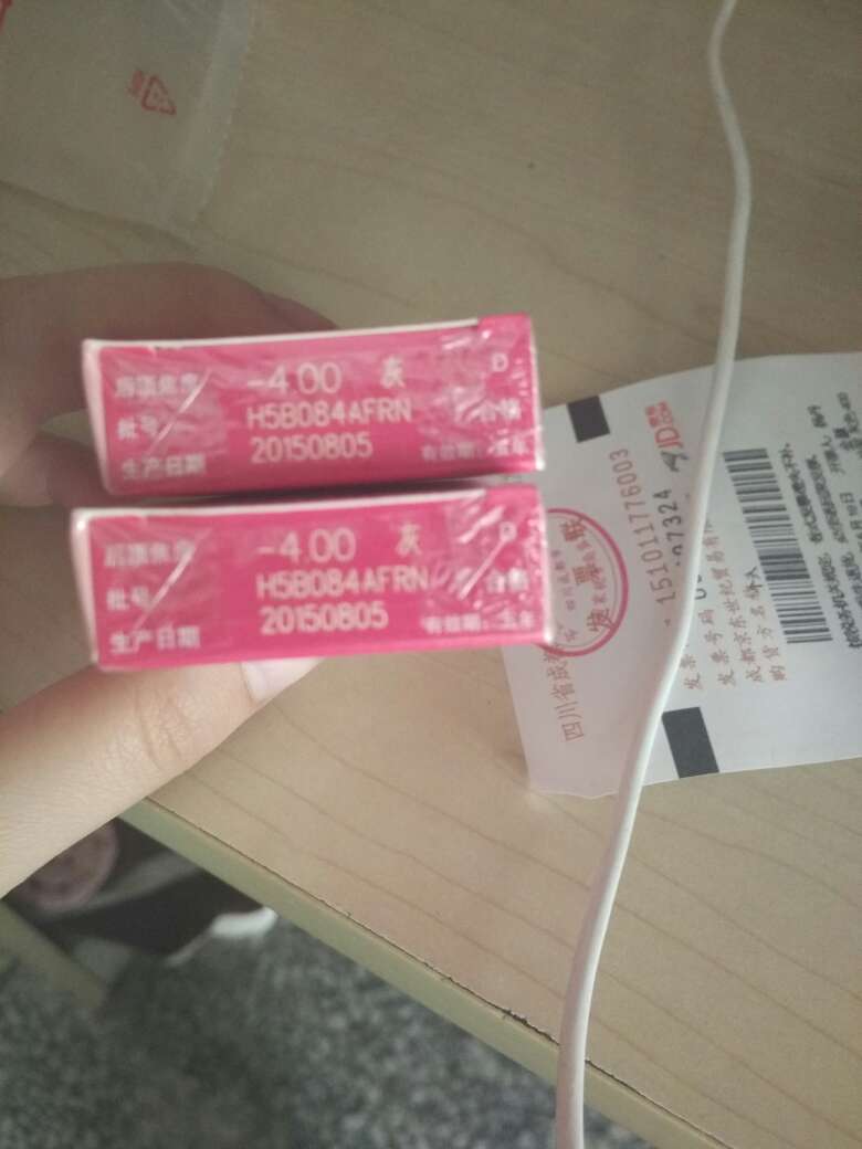 15年???