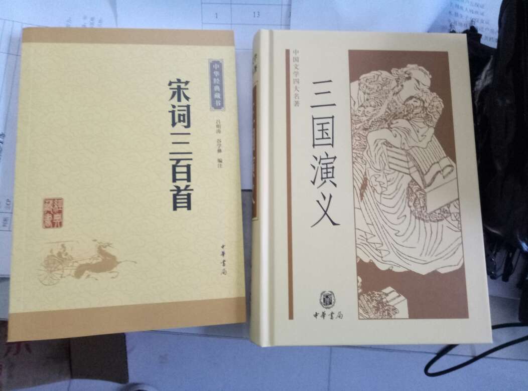 非常棒,厚厚的八本书才花了100元,还都是中华书局出版的书,太超值了。物流真是快,头天中午买,第二天上午10点就到了,我家可是在乡镇啊,为物流为快递小哥的服务态度点赞!!!