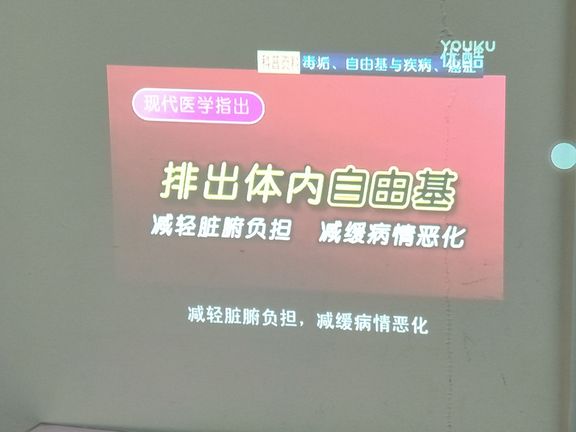 看看字清楚么!我看着挺清楚的,可能网络慢的原因图片会断,声音不断,用用再看别的。