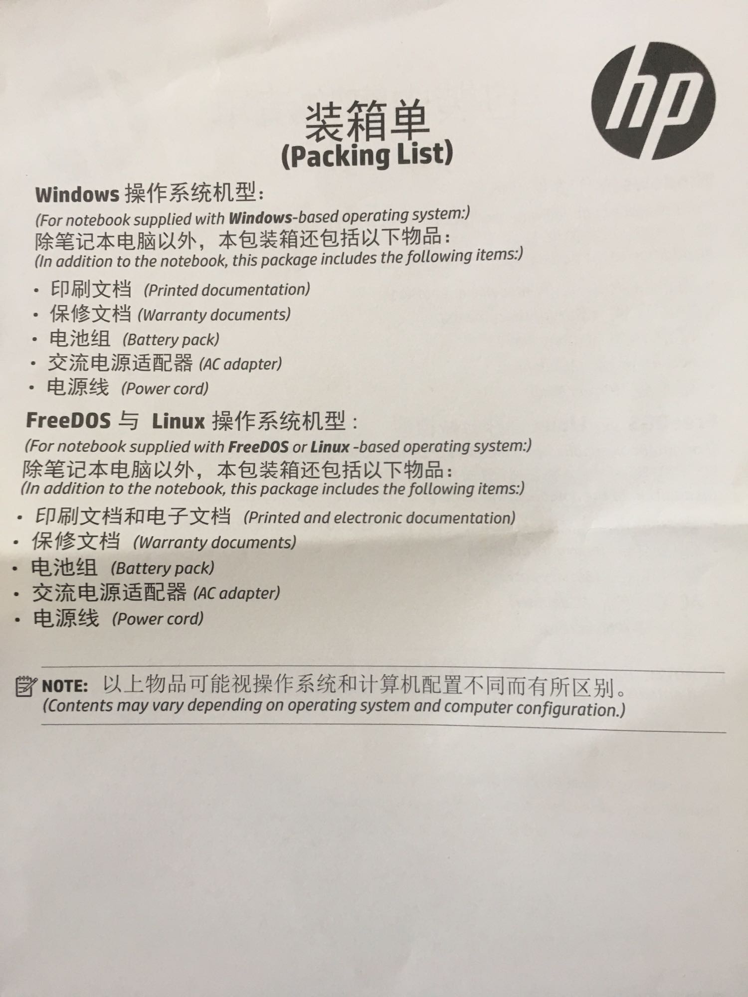 不会卡,很好的一台电脑