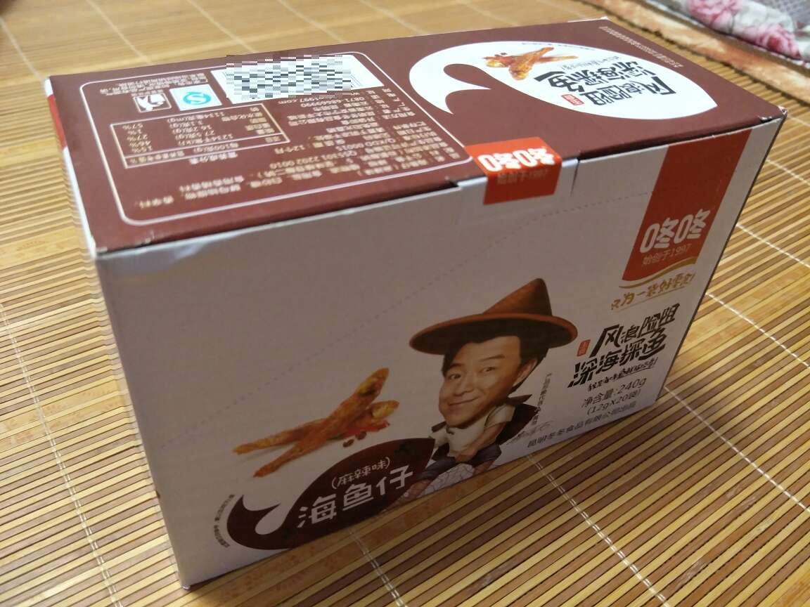 味道不错,发货速度很快,好评!