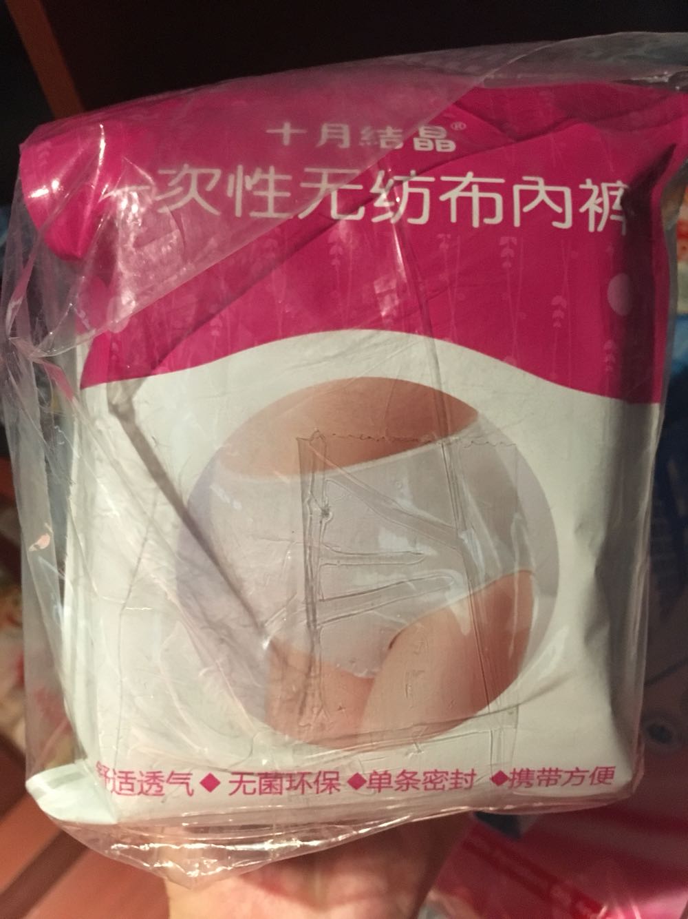 留着到时候备用
