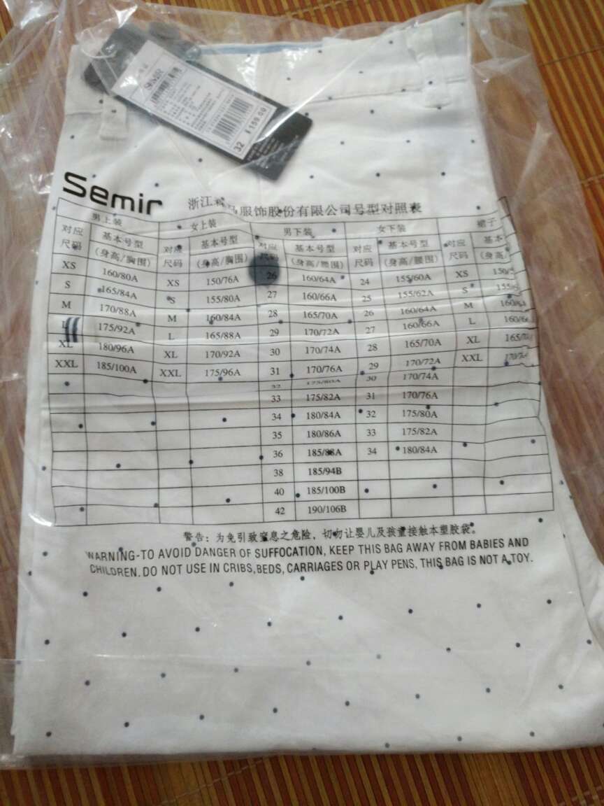 总之快递速度不错,裤子穿过再来追加评价。