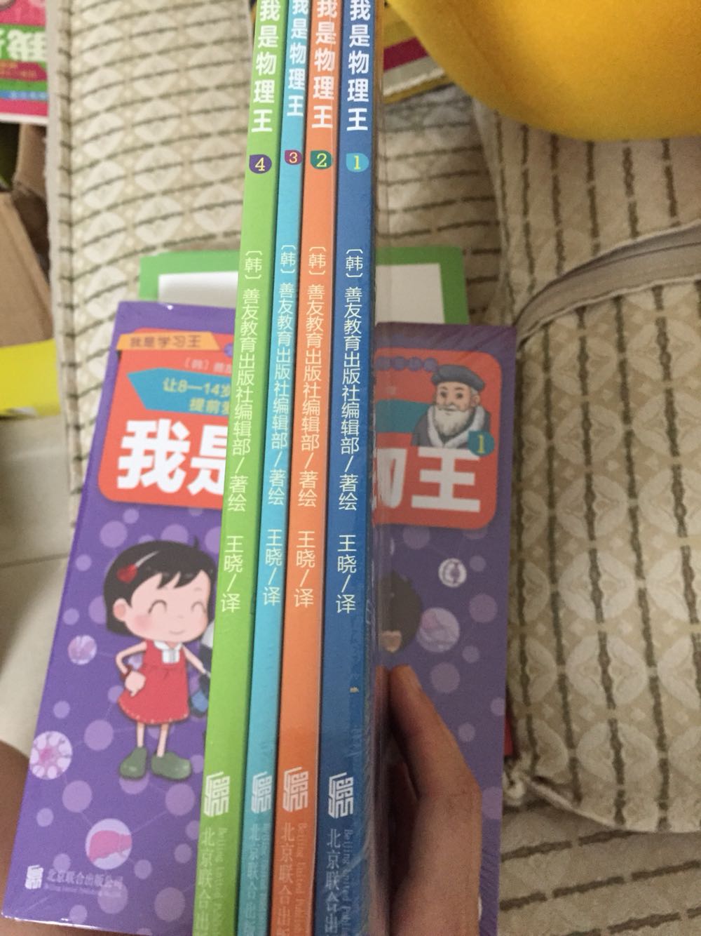 漫画故事,搞笑认人物,比万年不变的教科书更轻松有趣!完全对应教科书内容,适当延伸拓宽知识面!全部实验图解呈现,总结性表格脉络清晰!