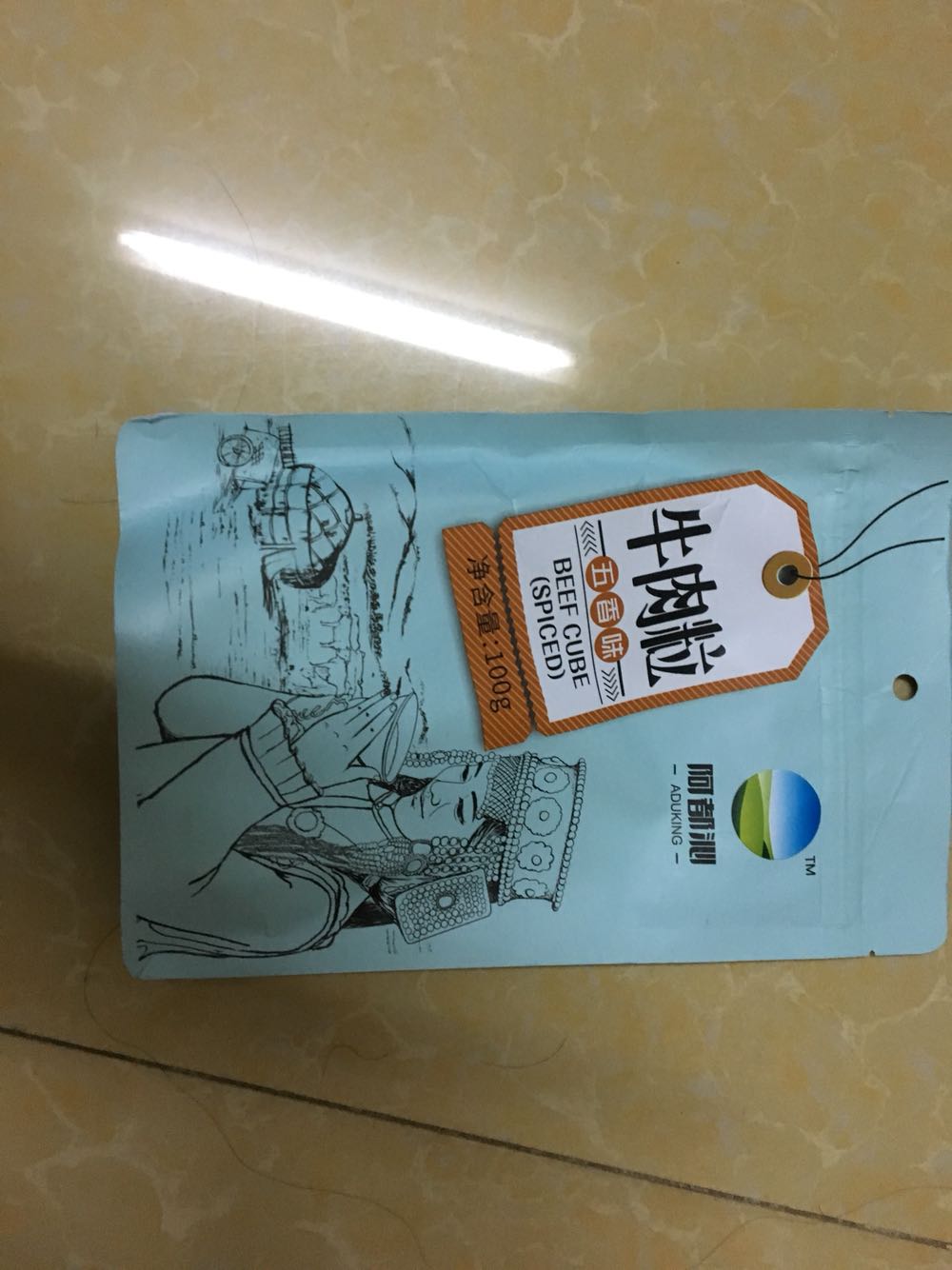 赞一个 挺好吃的 隔天就到了