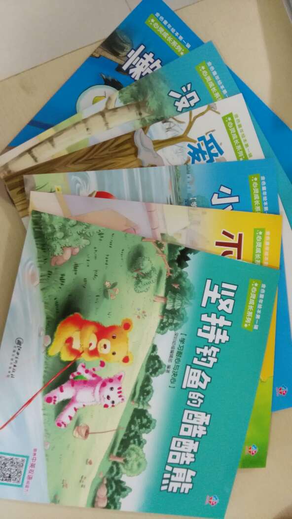 的速度就是快,收到书拆开一看挺满意的。书的质量很不错,也没有味道,书的色彩足够吸引我家宝宝的眼球。打开书本一看前半部分是中文,后半部分是中英文对照的,扫码还能听专业中外籍老师说故事。这书买的值啦~