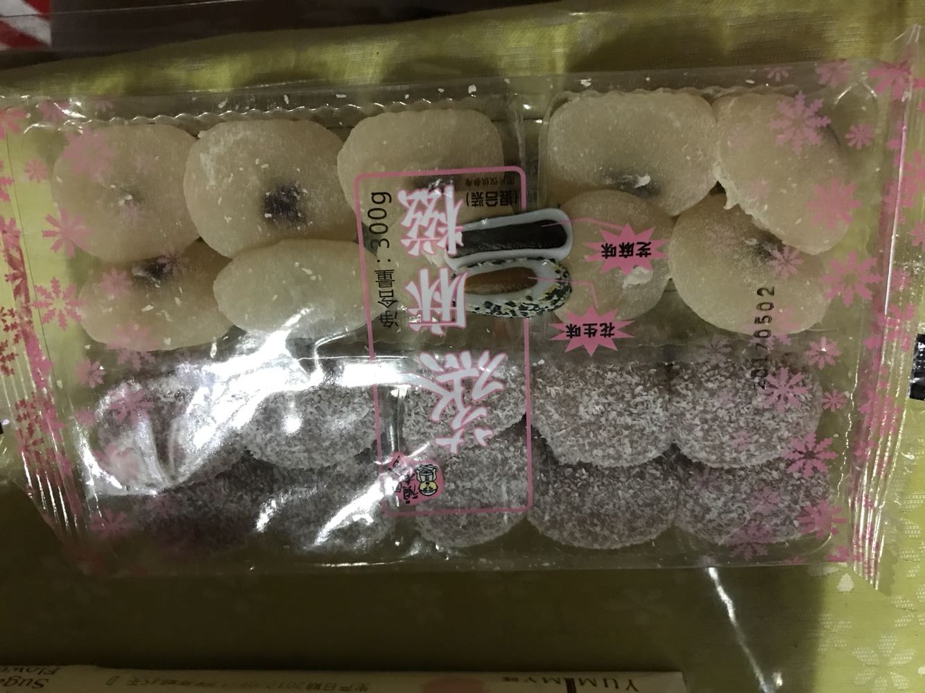 好吃不甜,也不算贵!可以