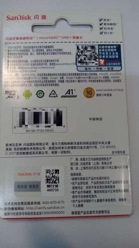 速度较理论低,但手机用着已经有点浪费,喜欢存电影看的可以考虑