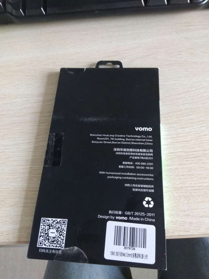不错非常好,百分百贴合。