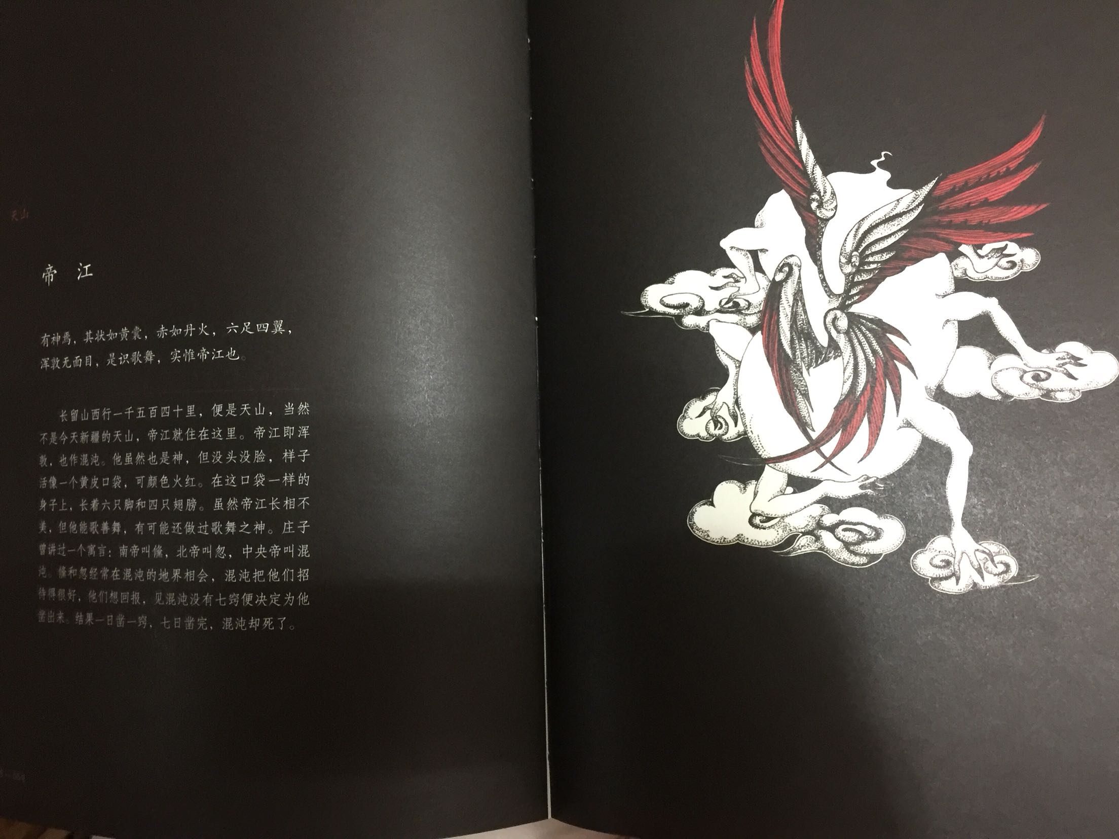 逛书店种草的书,但是书店太贵啦。回头看,满减叠加券。便宜物流又快!!!!基本上书全部都是上买的!嘻嘻嘻嘻!以后也继续在买买买!
