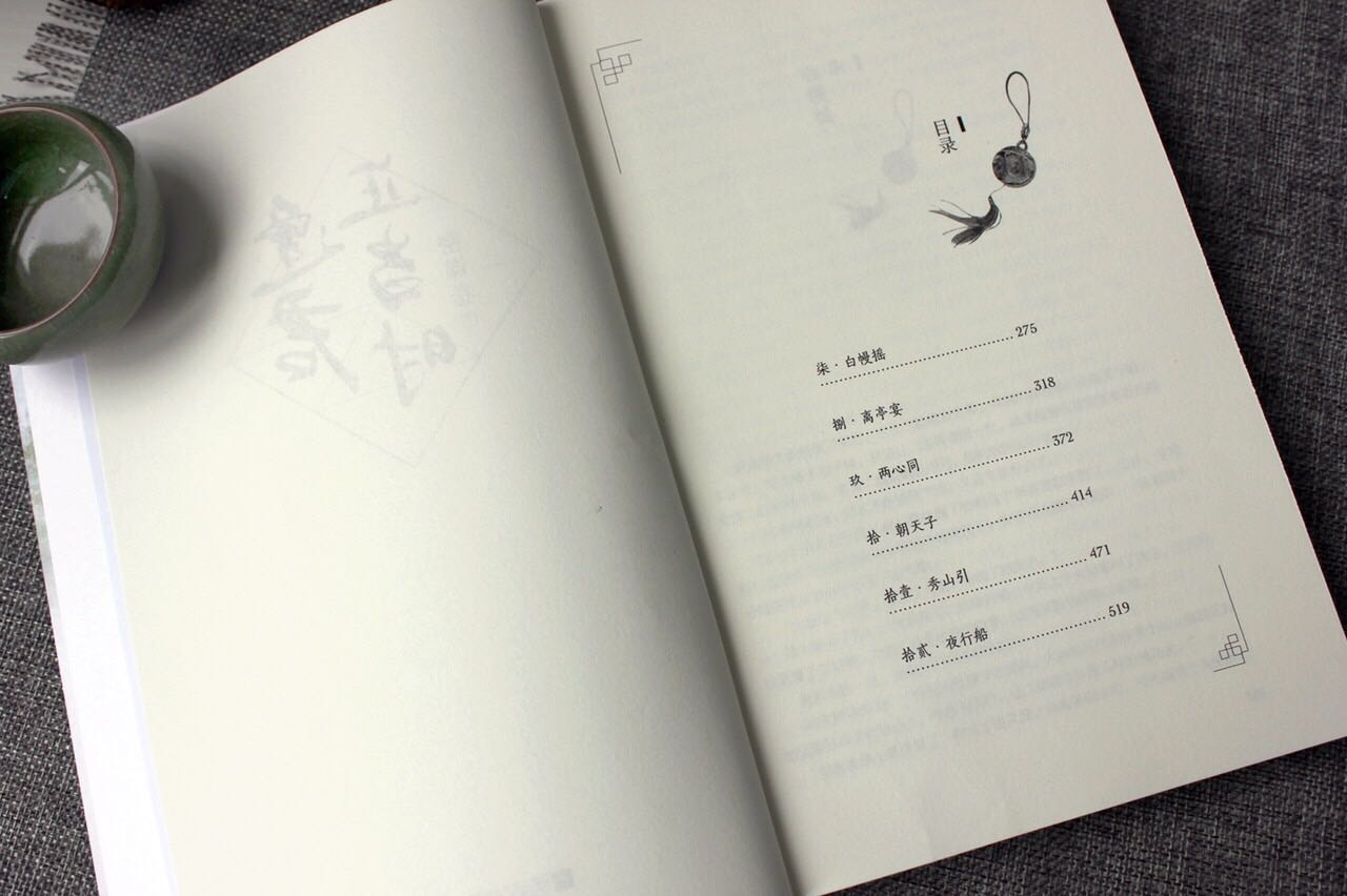 男主将军在文中所表现出来的智谋及掌控全局的能力令人叹为观止。看完此文,感觉自己推理能力见长,虽然看文过程中猜出了紫云楼的内奸,不过我还真没想到终极幕后竟然会是他。