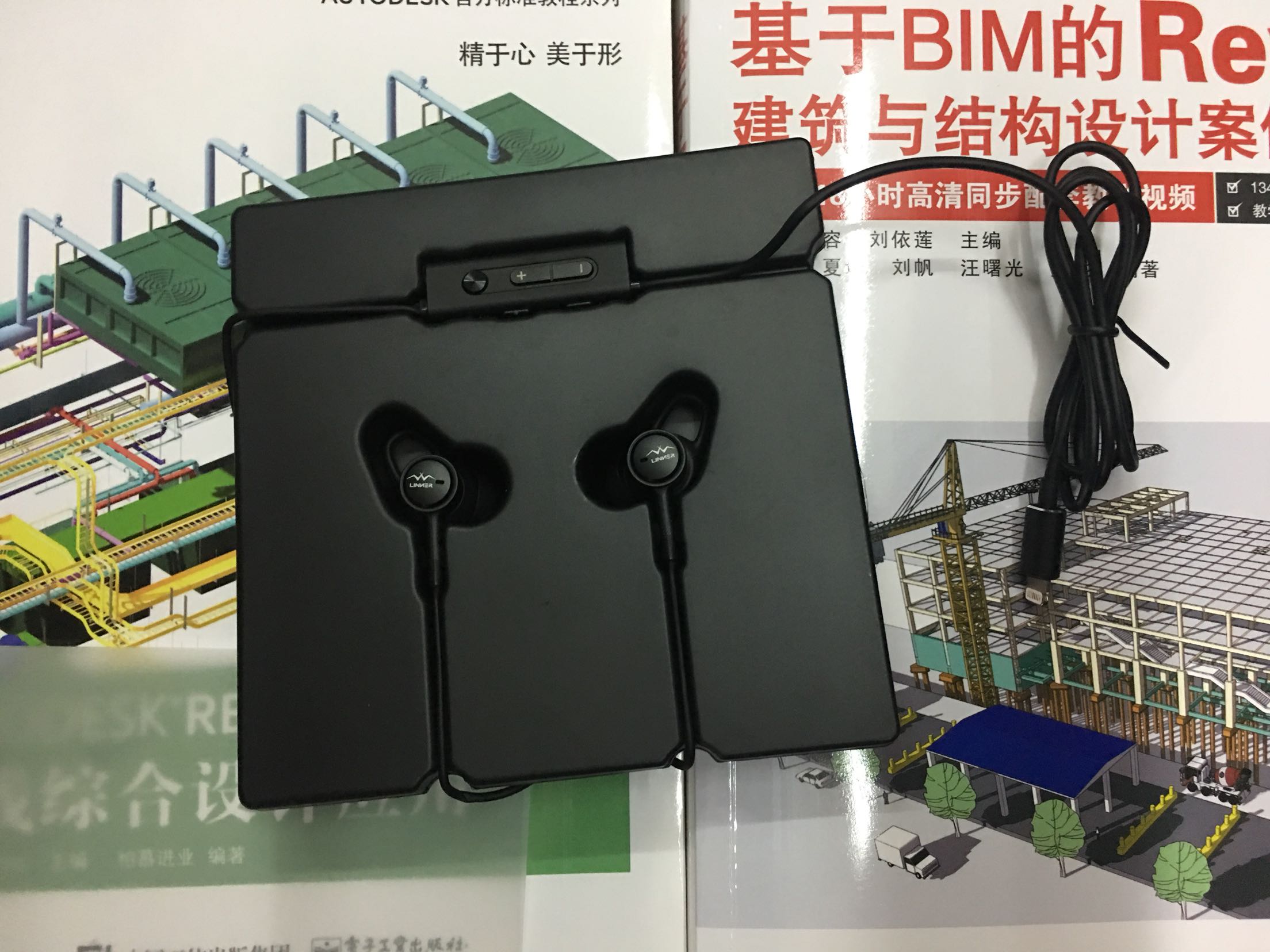可能是最便宜的降噪耳机了,本来是想买bose太贵了,而且用上几次可能就吃灰了!想着买个便宜的感受一下降噪耳机如何!我想说的是满意!满意这次购物!linner我看行!质量蛮好,而且便宜; 降噪效果好。