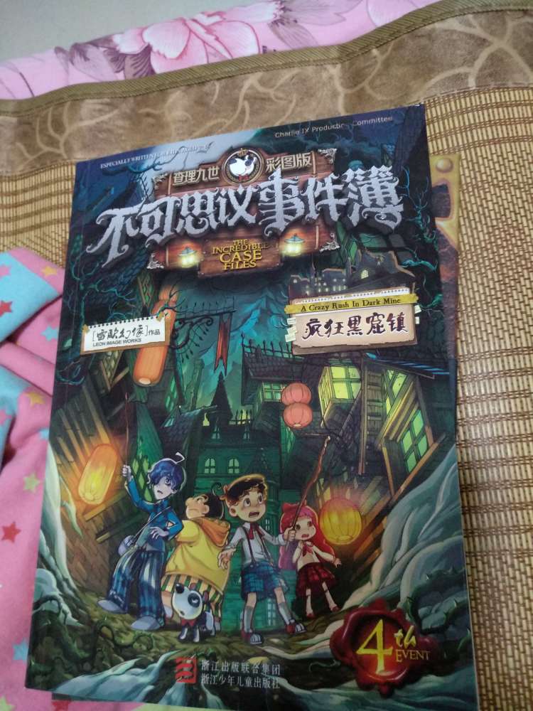 吾消费商城数年,深知各产品琳琅满目。然,唯此宝物与众皆不同,为出淤泥之清莲。使吾为之动容,心驰神往,以至茶饭不思,寝食难安,辗转反侧无法忘怀。于是乎紧衣缩食,凑齐银两,倾吾之所有而能买。东哥之热心、快递员之殷切,无不让人感激涕零,可谓迅雷不及掩耳盗铃儿响叮当仁不让世界充满爱。待打开包裹之时,顿时金光四射,屋内升起七彩祥云,处处皆是祥和之气。吾惊讶之余甚是欣喜若狂,呜呼哀哉!此宝乃是天上物,人间又得几回求!遂沐浴更衣,焚香祷告后与人共赏此宝。人皆赞叹不已,故生此宝物款型及做工,超高性价比之慨,且赞吾独具慧眼与时尚品位。产品介绍果然句句实言,毫无夸大欺瞒之嫌。实乃大家之风范,忠义之商贾。