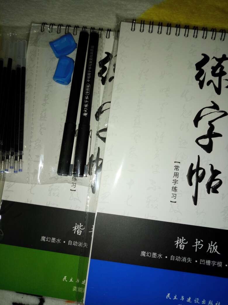 很好,还有握笔套,写完变干,想写多少次就用多少次