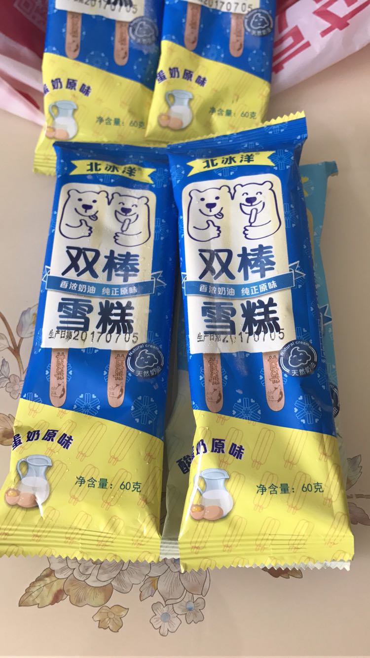 还会再来买的