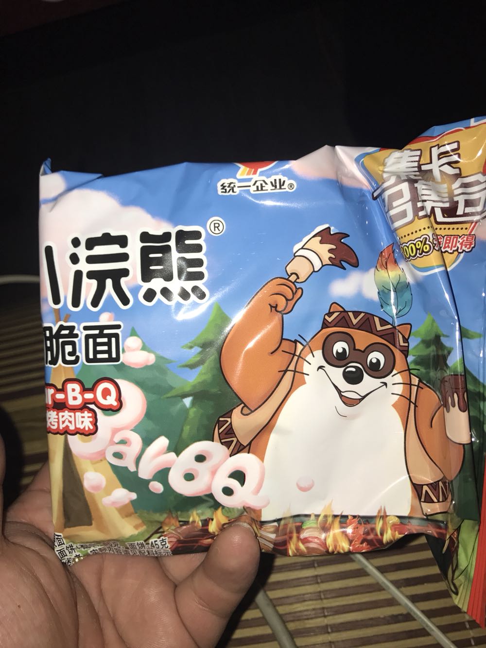 好怀念的味道 主要是为了收集里面的水浒卡 小时候的记忆啊