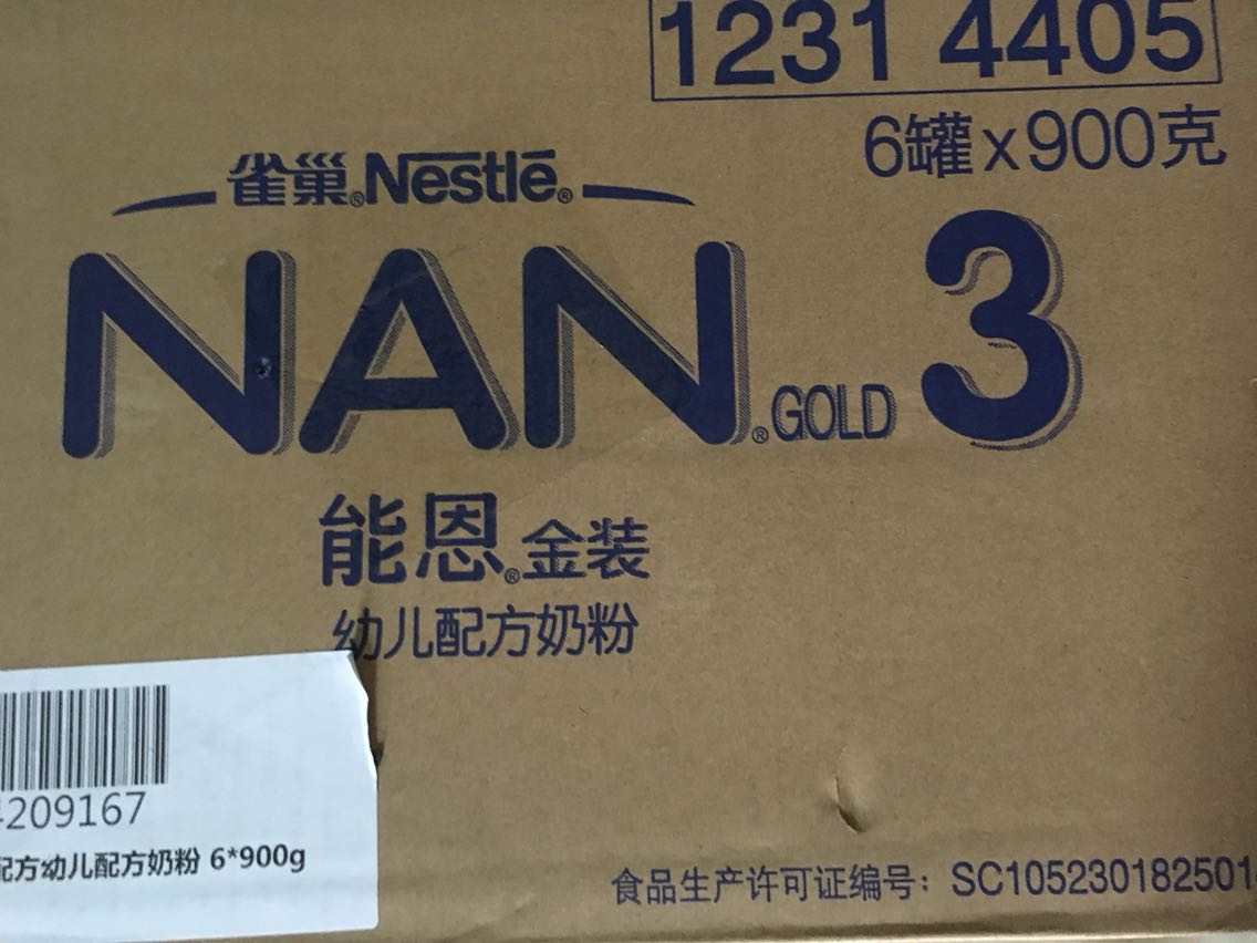 怕涨价先买一箱存着,能恩还不错,宝宝断奶半个月一直喝这种