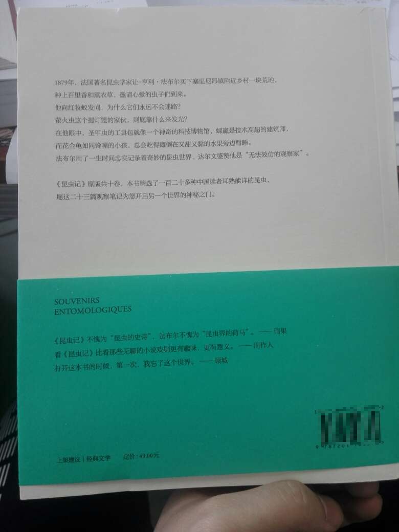 书的设计装帧还是很用心的,翻译大概看了也还不错。没有看过其他版本。感觉配图少了点。不过都很精致。印刷字体很秀美,美中不足的是有些页印的有轻微重影,看的时候稍有点花。