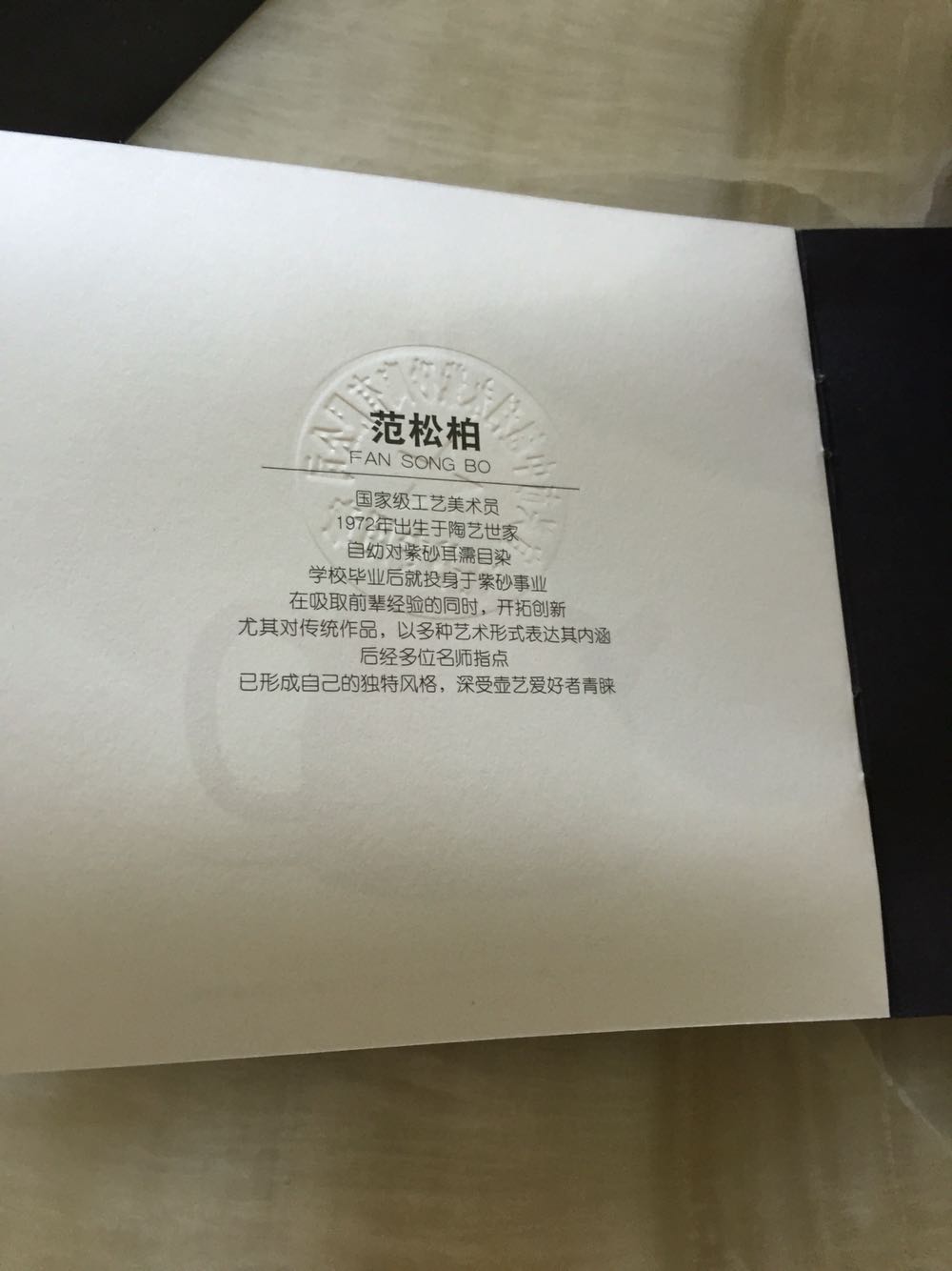 赞,特价购入。特值!..............