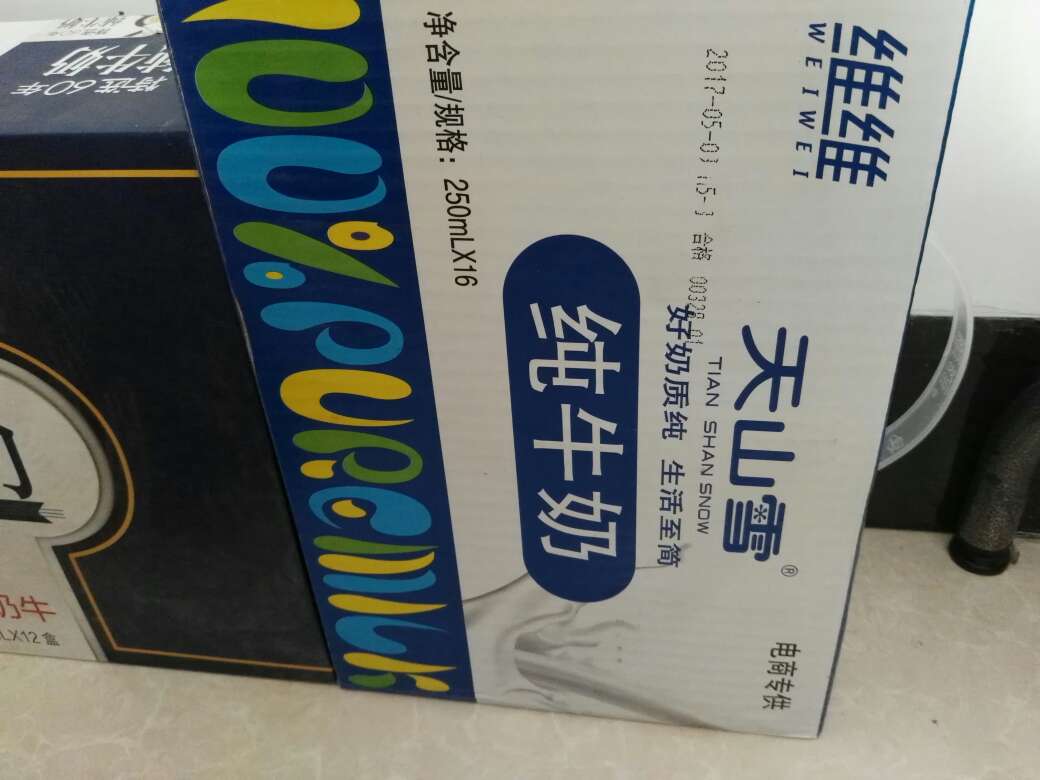生产日期新,但感觉牛奶有点淡