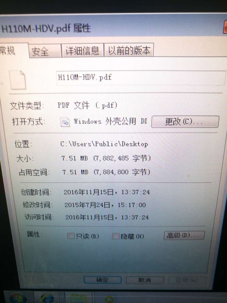这主机的cpu配置有点低,用到现在,蓝屏,卡机,死机都有过,只能说,一般般了。