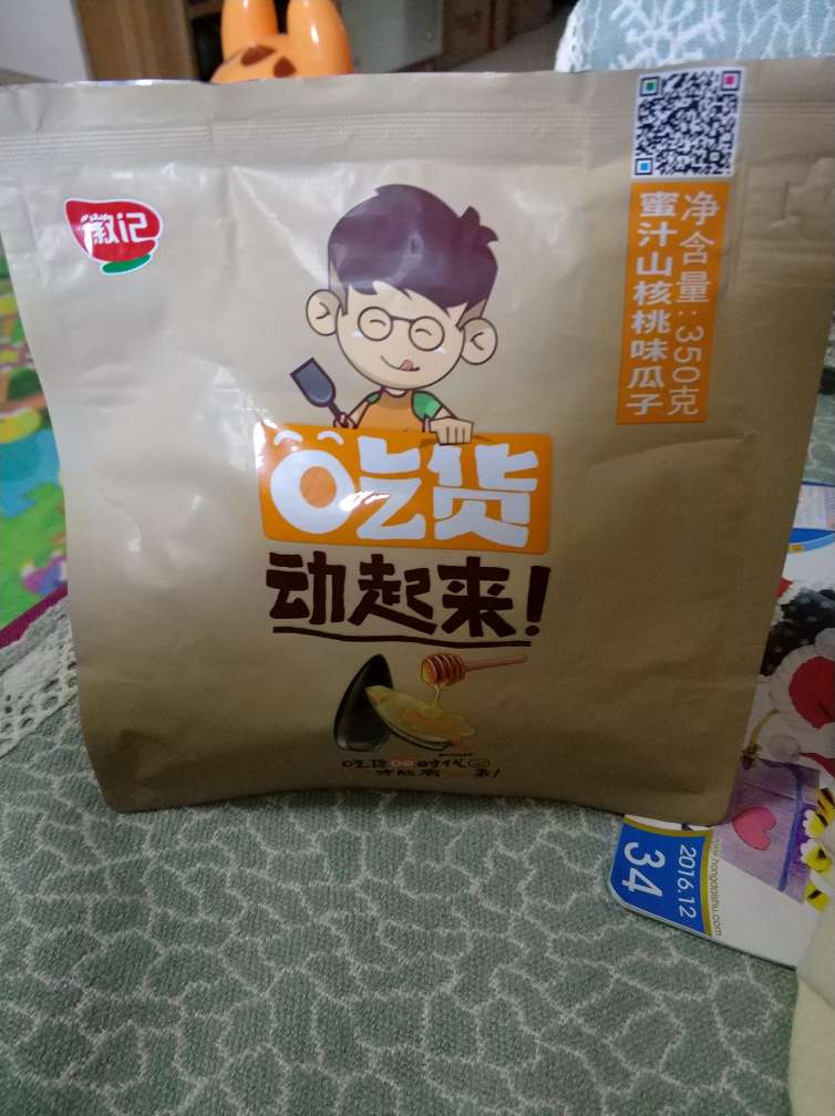 好大的一袋,味道还有隐隐的核桃香味,比焦糖好吃多了!