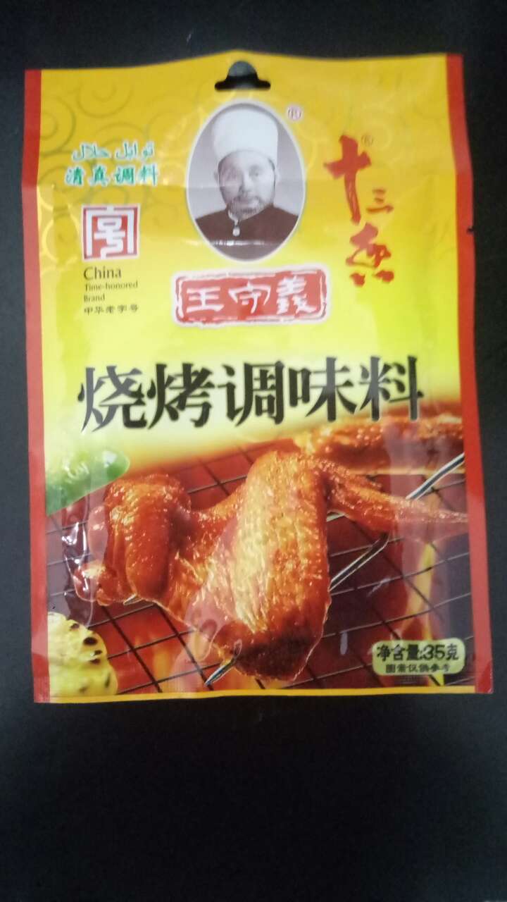 还没吃呢,等后面吃了再来评价,非常不错,送货当天达给力!