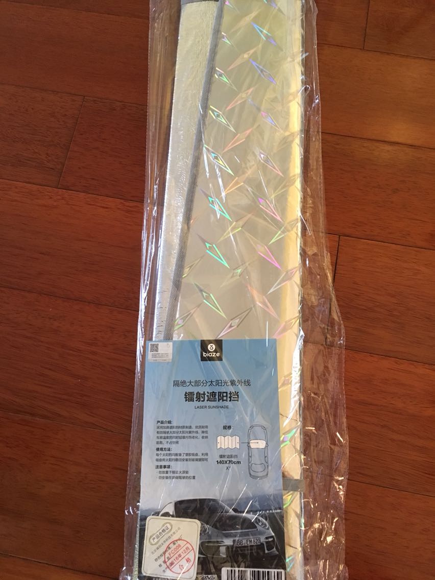 收纳和材料应该还可以,隔热效果待验证