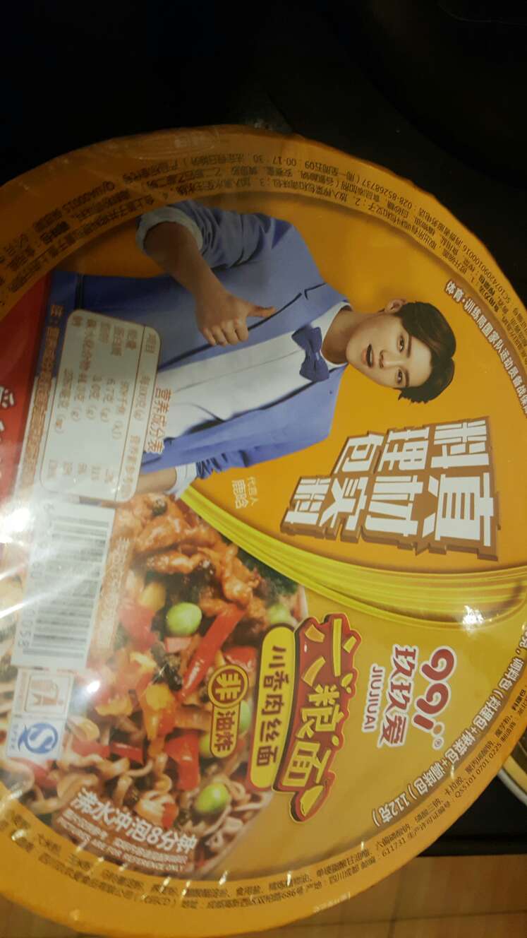 刚到货还没吃,应该错不了吧