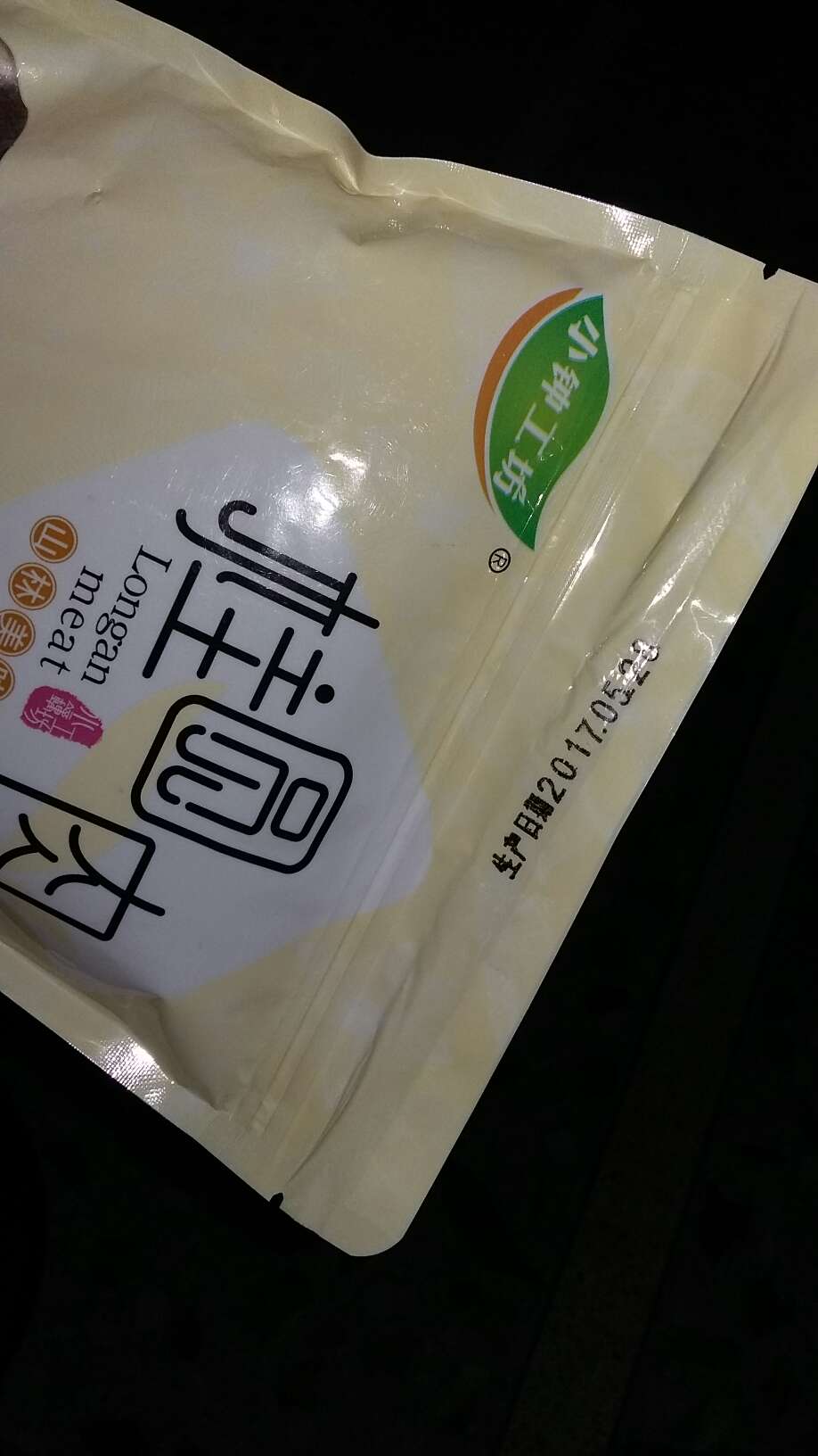 是新货,比**上的东西贵了一倍。未试吃,但愿质量好。