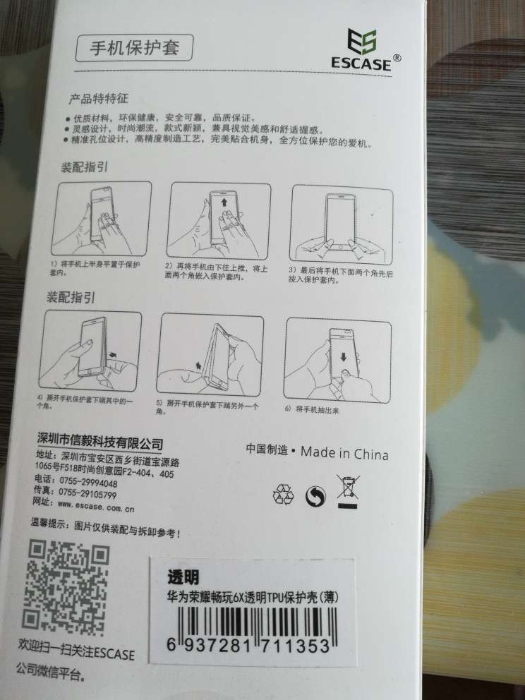 好性价比很高的