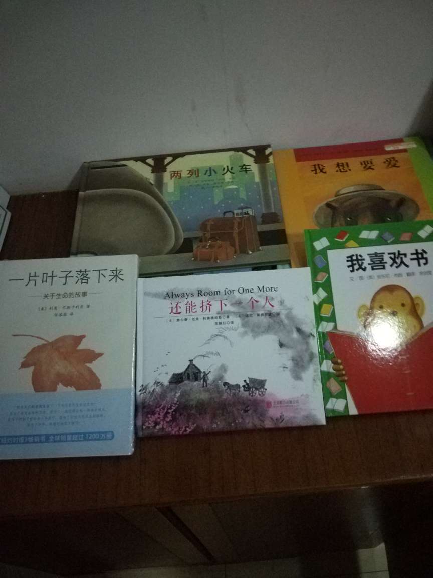遇到活动就忍不住买买买啊,其实家里买了好多了,都没顾上看呢,怎么办?还有买过了以后一定不能回头比较价格,因为没有最便宜,只有更便宜,现在俺是放弃了一切其他购书途径,紧跟东哥步伐啊!!!