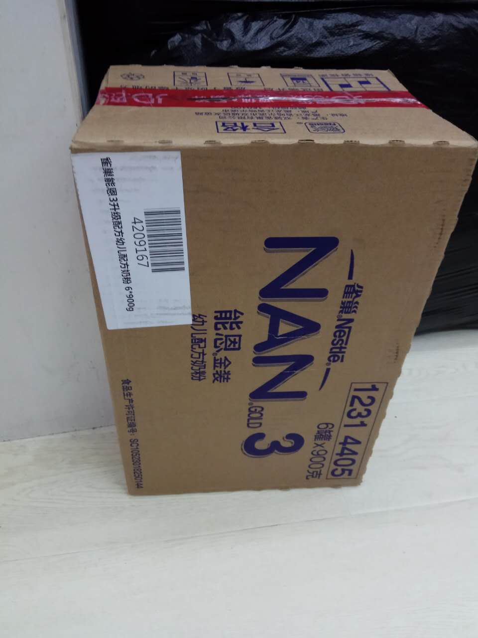 咋天买的今天很早就到了,速度真给力,值得信赖!