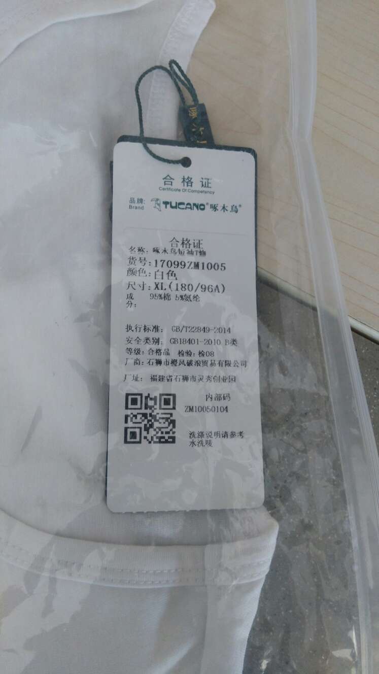 买的有点小了,质量不错