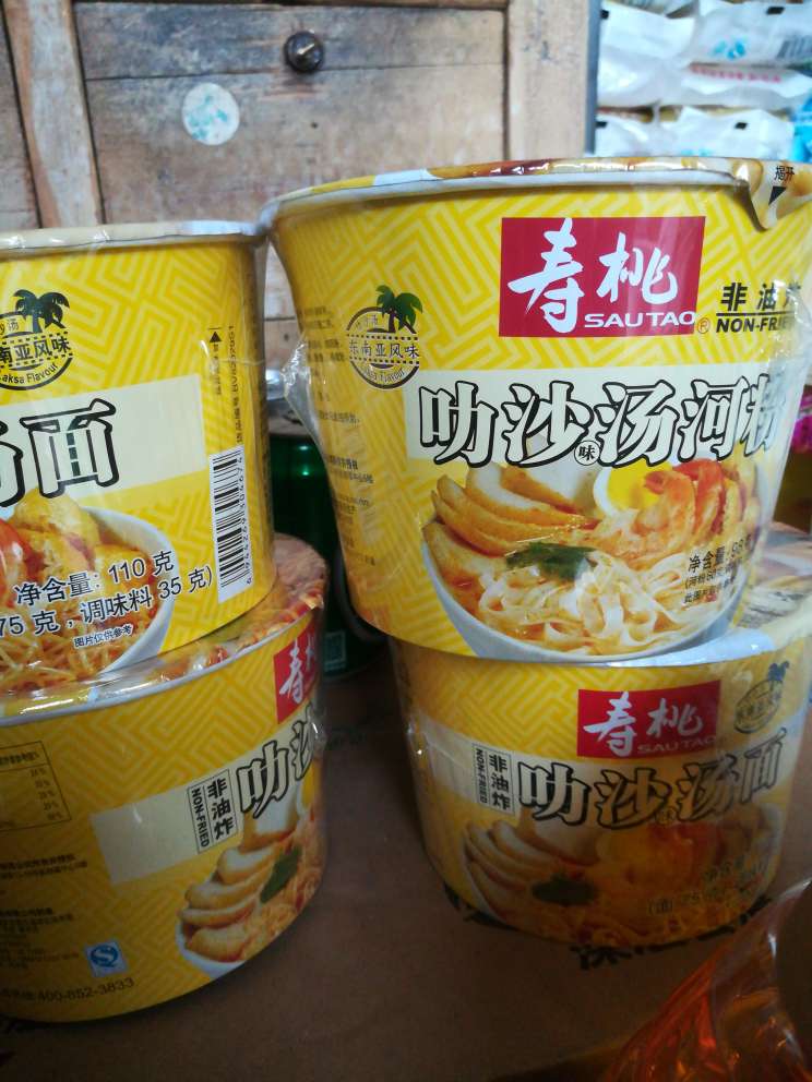 很不错,味道鲜美,海鲜味浓!