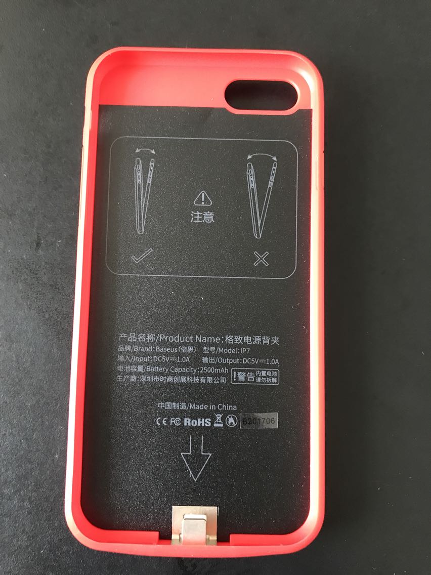 不错,算是有性价比,配合红色贴膜效果更好