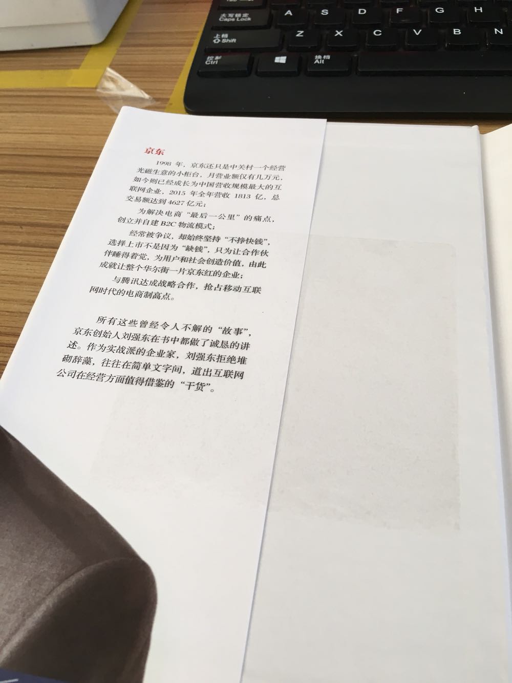 在,永远要跟上公司的脚步,了解公司的模式,懂得公司的核心价值观!最重要的的团队,创新,激情,诚信,一个真正伟大的公司在于对于客户,对于员工的责任,和所有人对于这个公司的信任,和归属感!