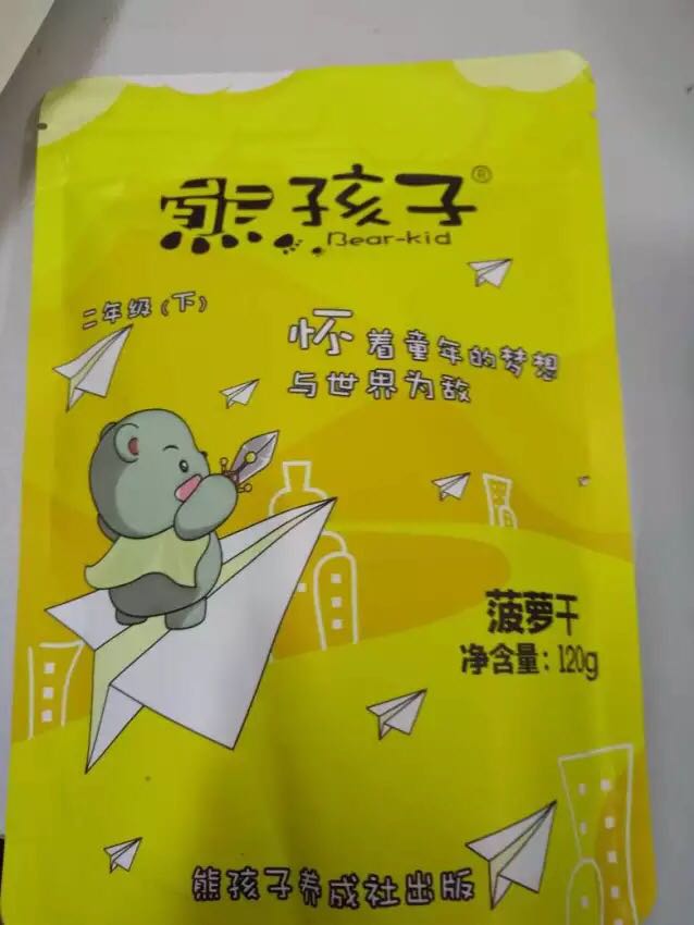 不错挺好的!我挺满意的!性价比高!很划算!推荐购买!