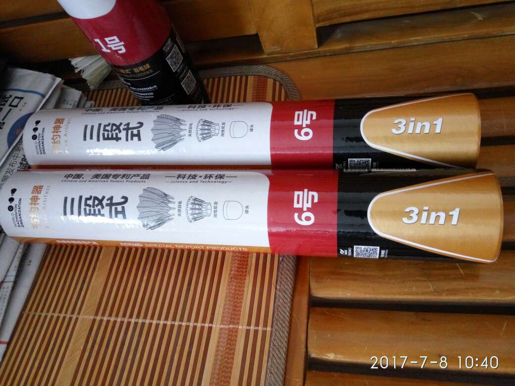 服务好,物流快,球性价比高,好评。