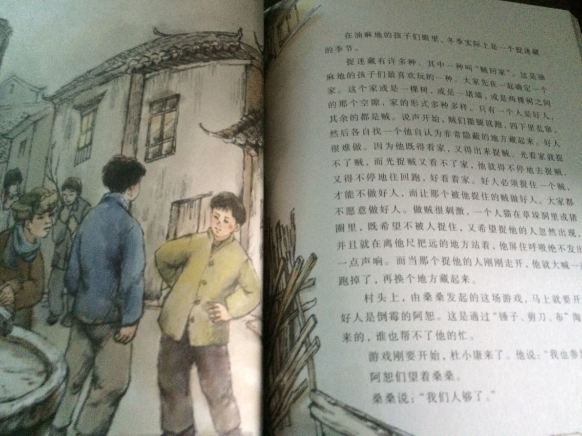 【内容简介】 《曹文轩画本·草房子(套装1~9册)》这是一套讲究品位的少年长篇小说。作品写了男孩桑桑刻骨铭心、终身难忘的六年小学生活。六年中,他亲眼目睹或直接参与了一连串看似寻常但又催人泪下、撼动人心的故事:少男少女之间毫无瑕疵的纯情,不幸少年与厄运相拼时的悲怆与优雅,残疾男孩对尊严的执著坚守,垂暮老人在最后一瞬所闪耀的人格光彩,大人们之间扑朔迷离又充满诗情画意的情感纠葛……这一切,既清楚有朦胧地展现在少年桑桑的世界里。这六年,是他接受人生启蒙教育的六年。作品格调高雅,由始至终充满美感。叙述风格谐趣而又庄重,整体结构独特而又新颖,情节设计曲折而又智慧。荡漾于整部作品的悲悯情怀,在人与人之间的关系日趋疏远、情感日趋冷漠的当今世界中,也显得弥足珍贵、格外感人。通篇叙述既明白晓畅,又有一定的深度,是那种既然孩子喜欢也可供成人阅读的儿童文学作品。本系列以“画本”形式呈现,意境深远,堪称本土原创儿童的佳作。