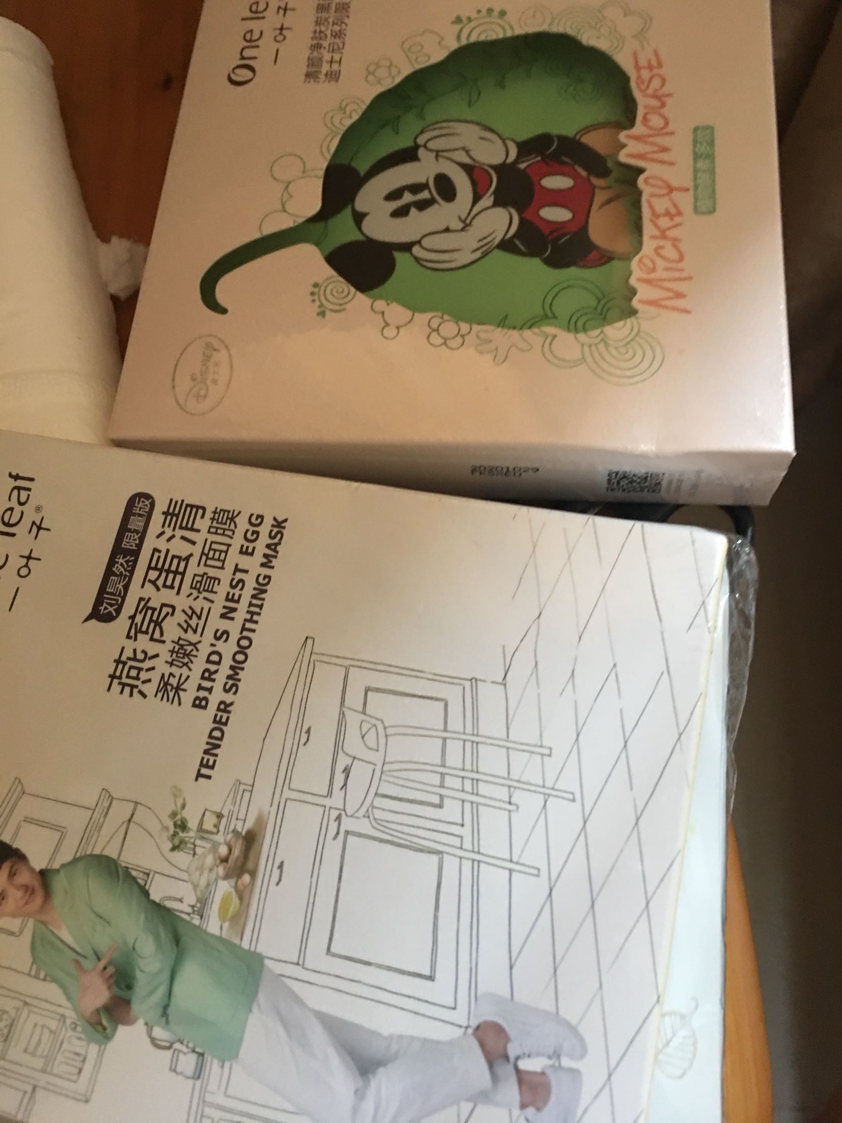 不知道这个系列怎样,一叶子所有系列面膜都买了