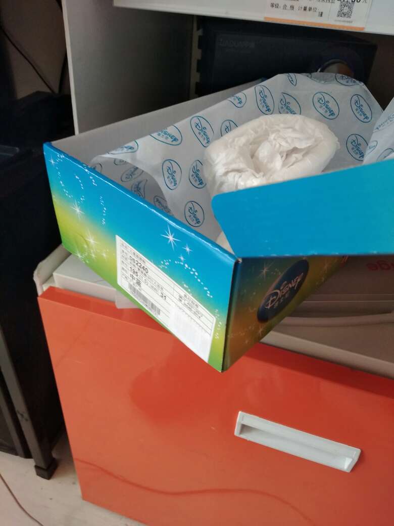 娃很喜欢,买回来就穿上了