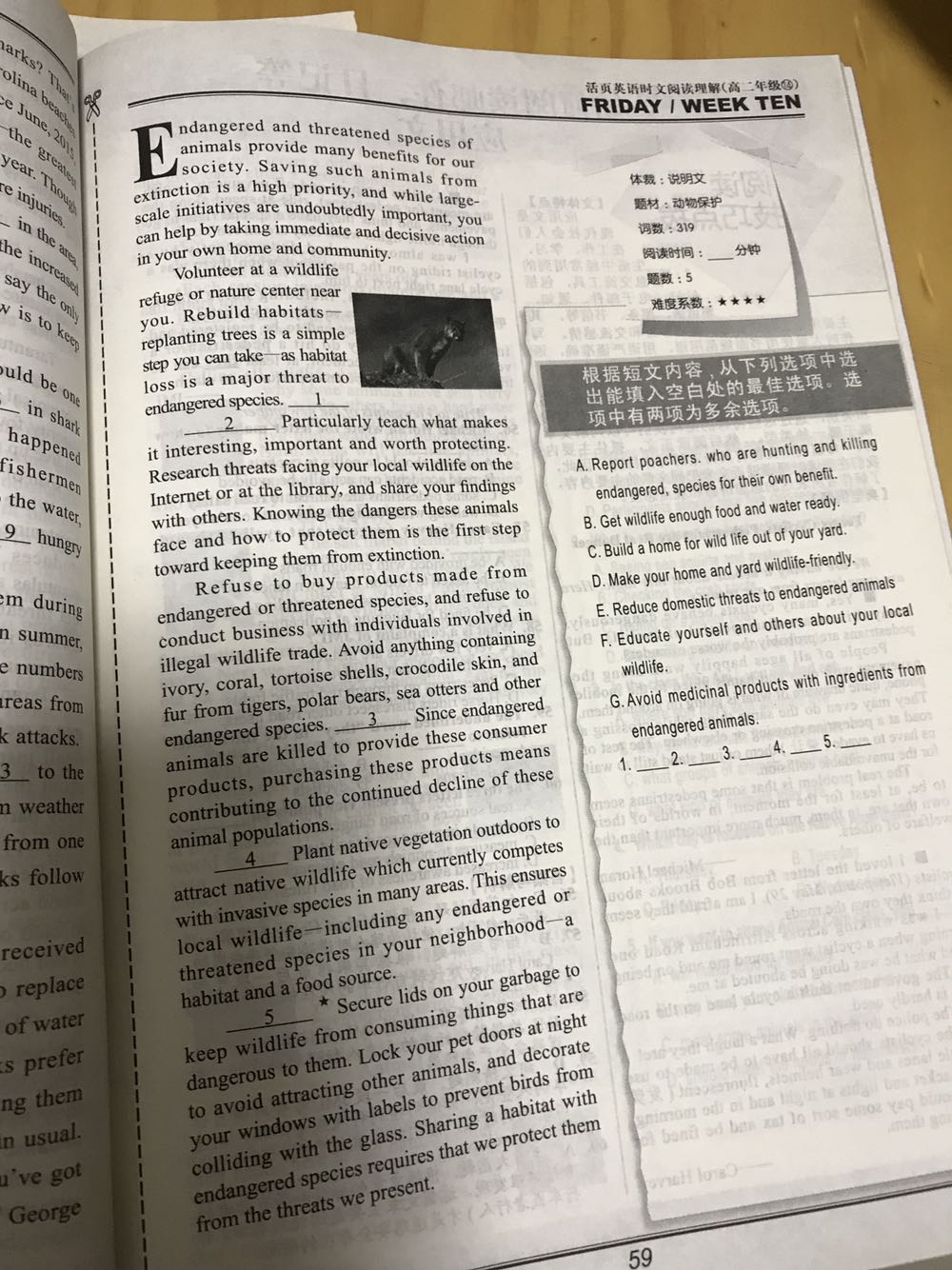 英语笔译,真的很适合学习,对于翻译特别好!!!!!这个还挺不错的书,挺好看的,又很方便学习英语,我觉得非常棒而且非常好,适合高中生学习英语,课外阅读也非常棒,真的特别好!